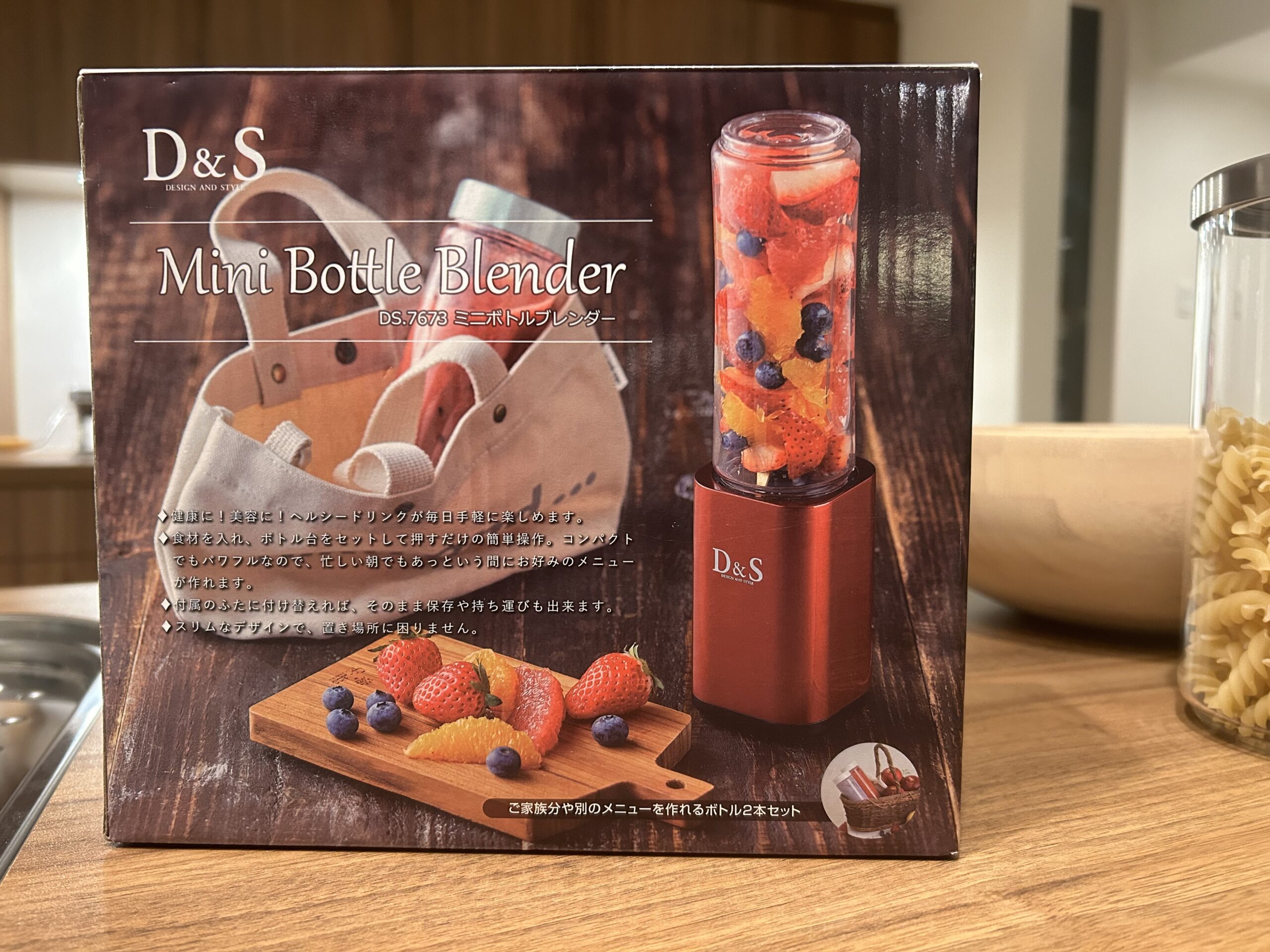 パワフルブレンダー ボトル2つ付属 【公式通販】